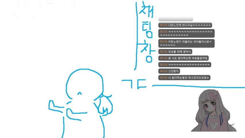 방송화면 썸네일