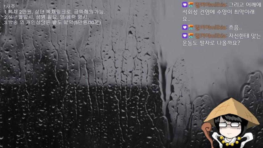 방송화면 썸네일