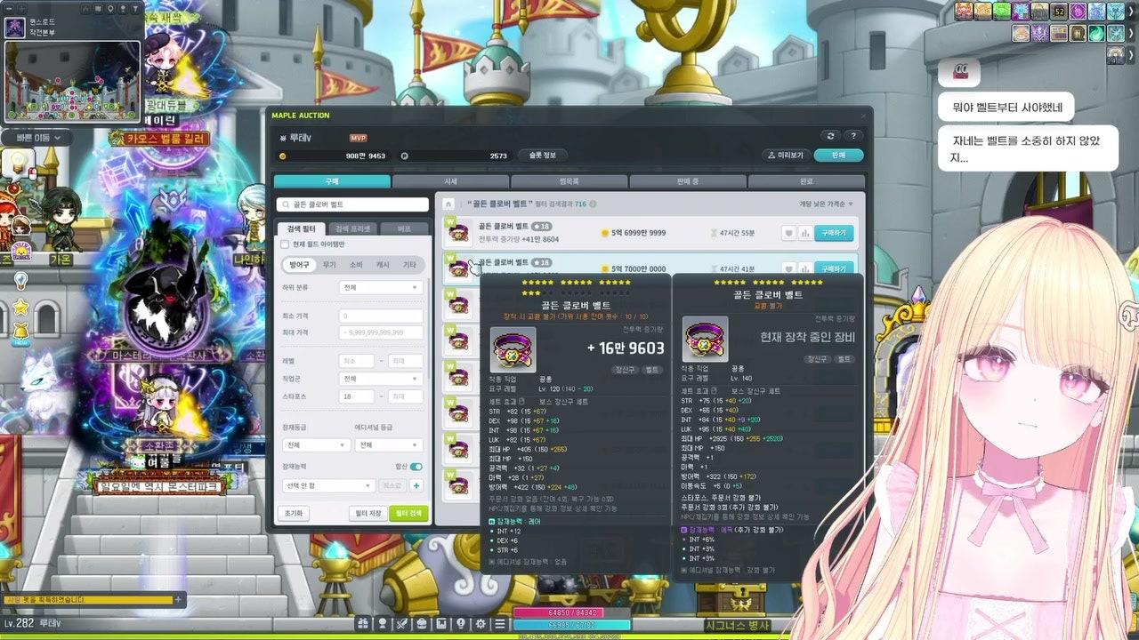루짱v 라이브 썸네일