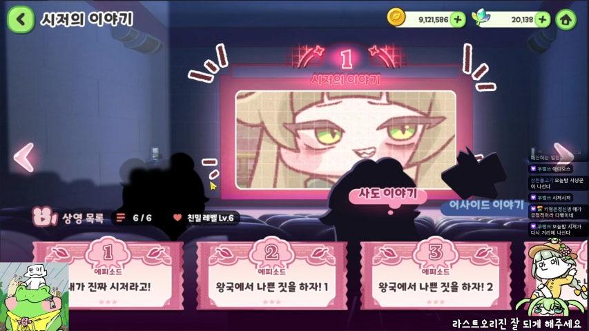 방송화면 썸네일