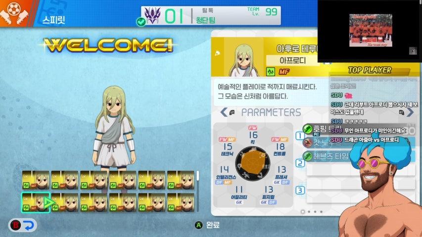 방송화면 썸네일