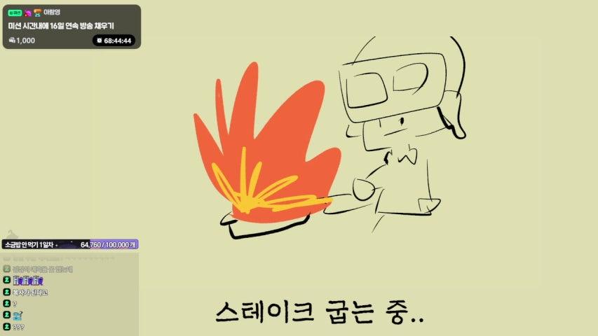 방송화면 썸네일