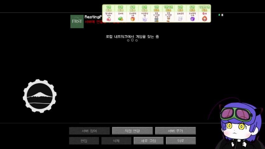 🍖🐢[종족전쟁] 도태가 될 시간이다