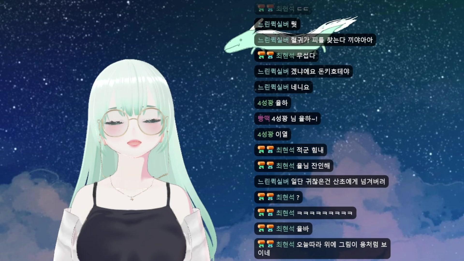 프로율 PROYUL - 림버스 컴퍼니