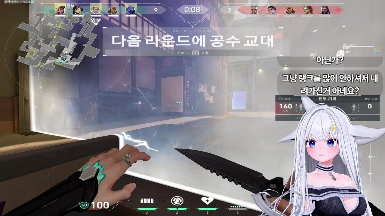 빈땅 라이브 썸네일