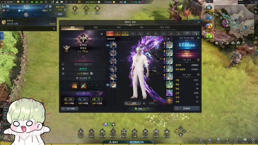 방송화면 썸네일