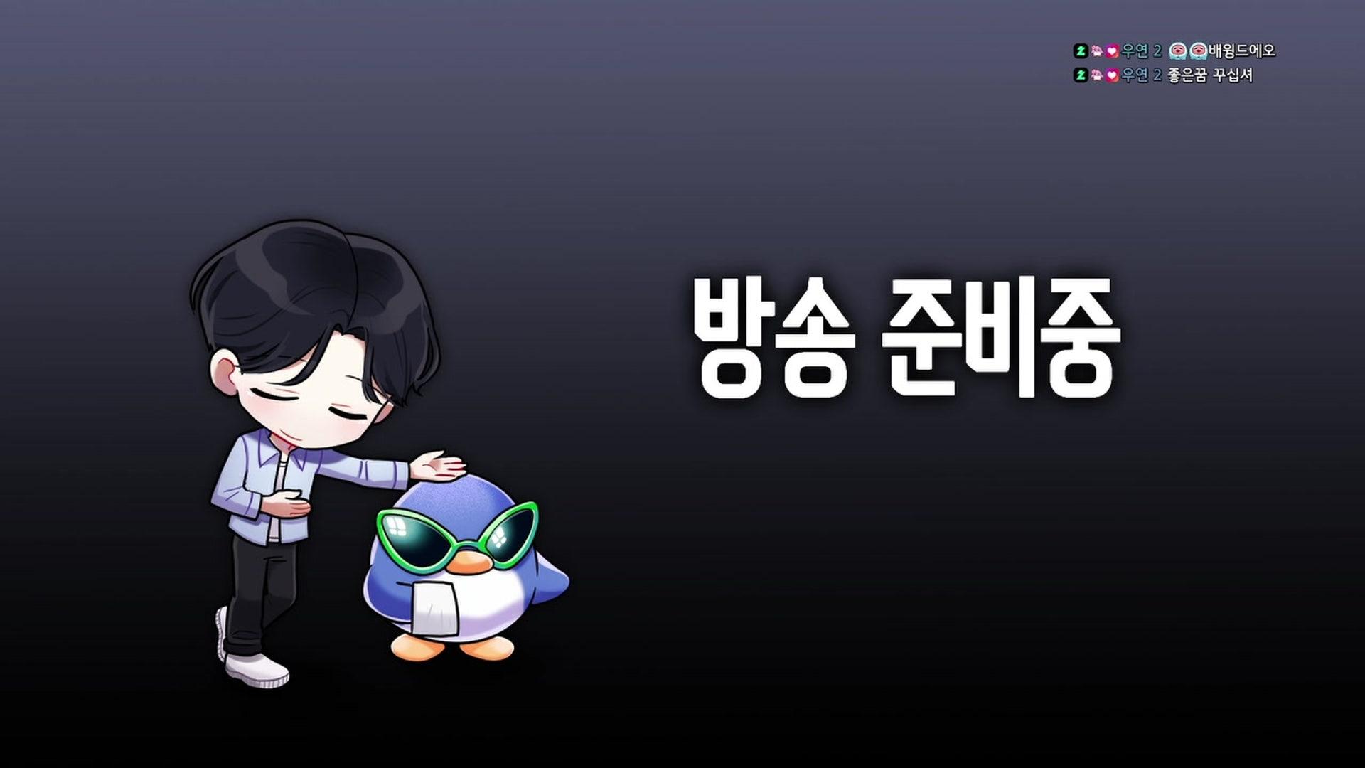 배빛 - 데드 바이 데이라이트