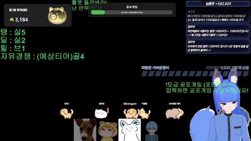 [쿼크림]오버워치 쿼카데미 Q1 팀원 분들과 쏭이코치님과 연습하는중~! 첫 대회인 만큼 잘해보자~!