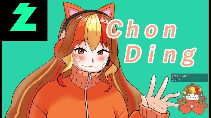 방송화면 썸네일