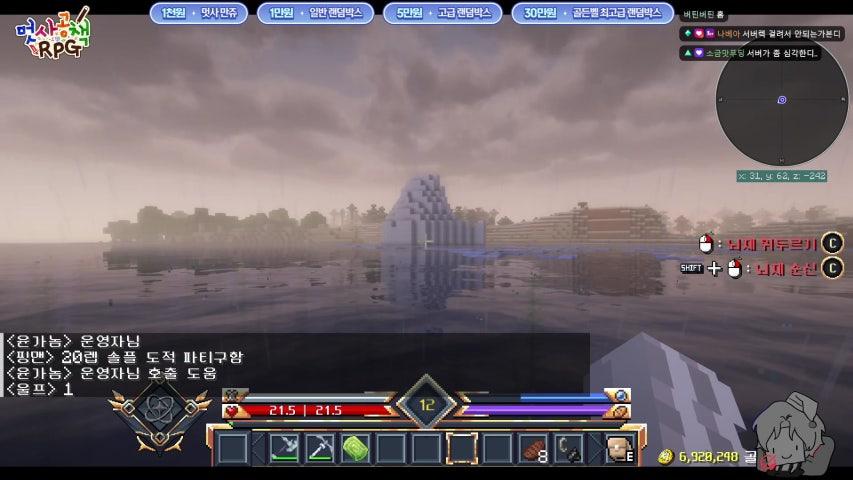 방송화면 썸네일