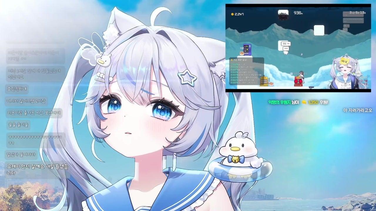 냐 미 Nyami 라이브 썸네일