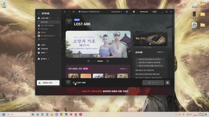 방송화면 썸네일