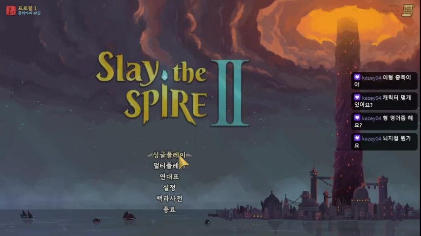 방송화면 썸네일