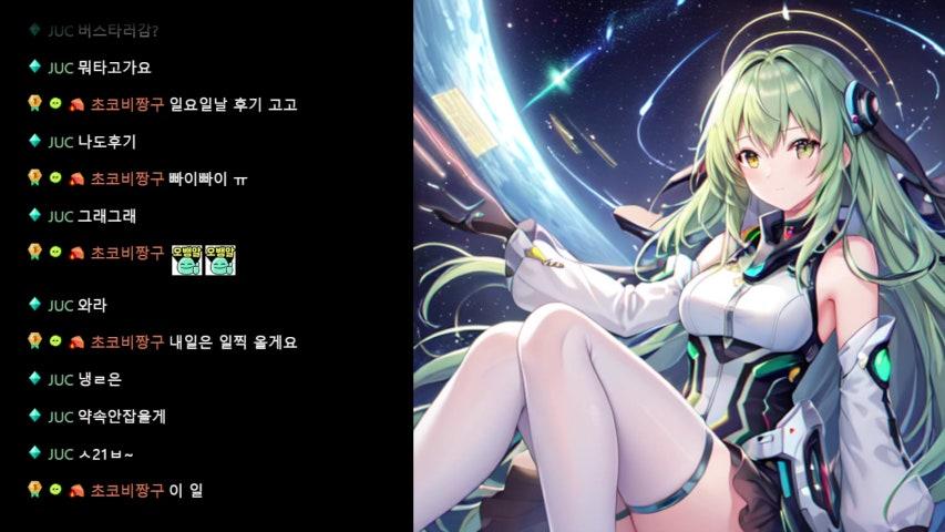 방송화면 썸네일