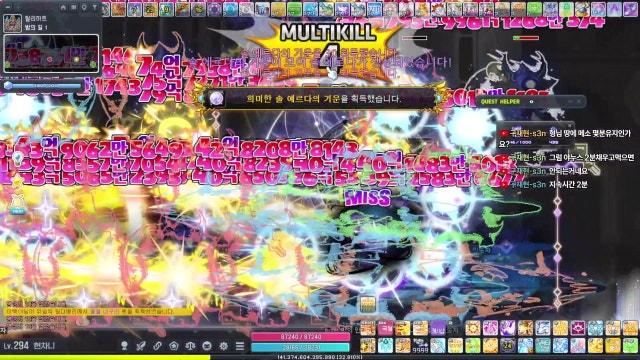 [스카니아/신궁] 야누스 4걸음 남음 ;;