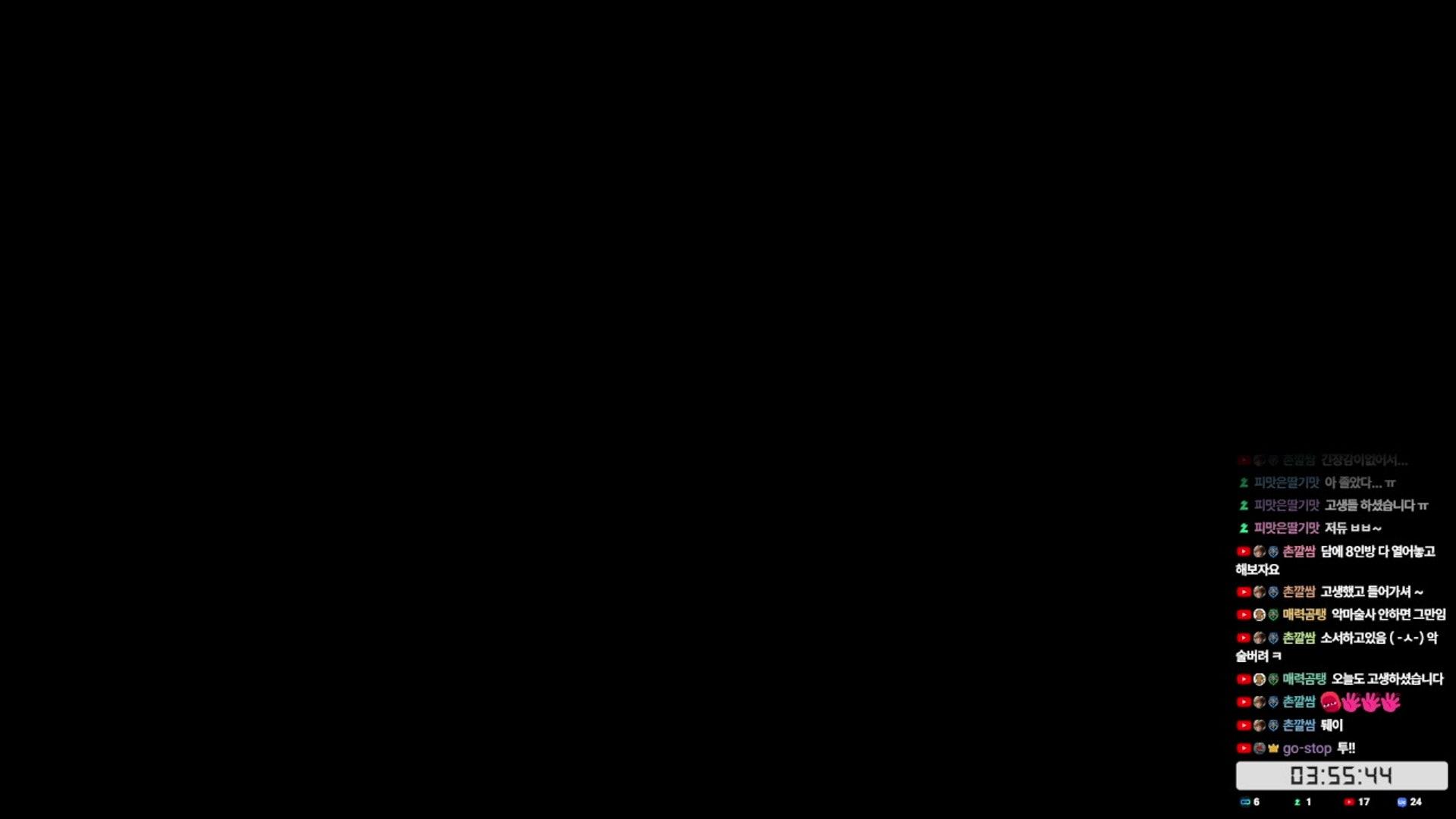 내맘이야TV - 디아블로 II: 레저렉션