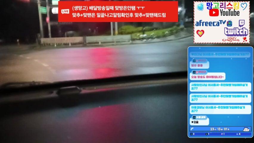 방송화면 썸네일