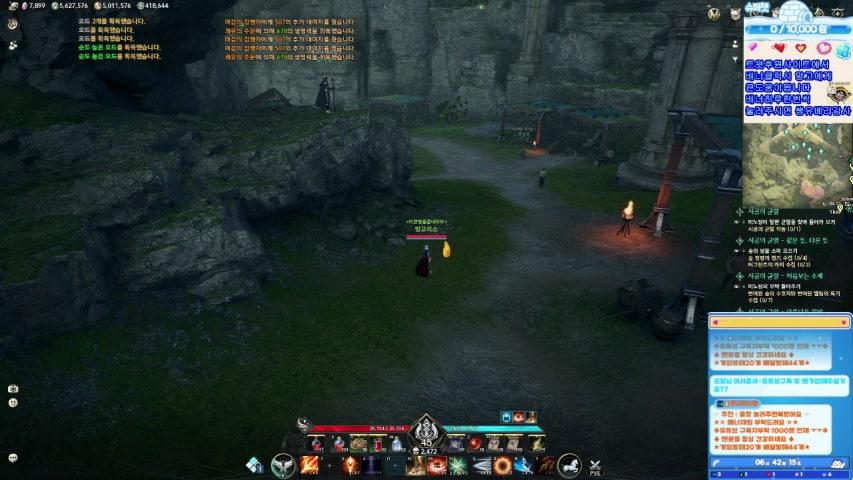 방송화면 썸네일