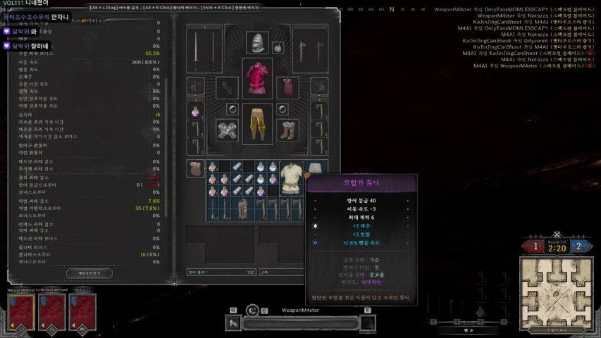 ExCalibu 라이브 이미지