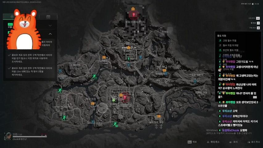 방송화면 썸네일