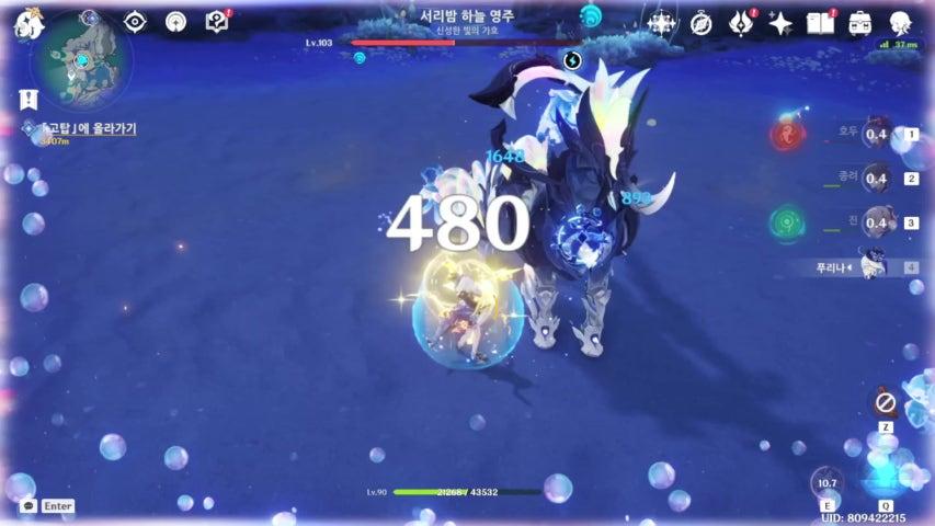 방송화면 썸네일