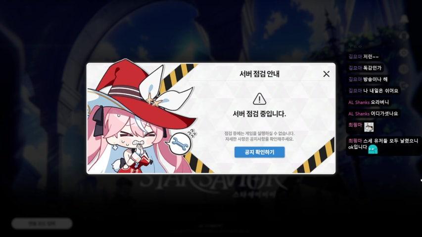 방송화면 썸네일