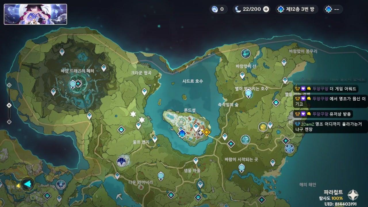 뉴빛나나 라이브 썸네일