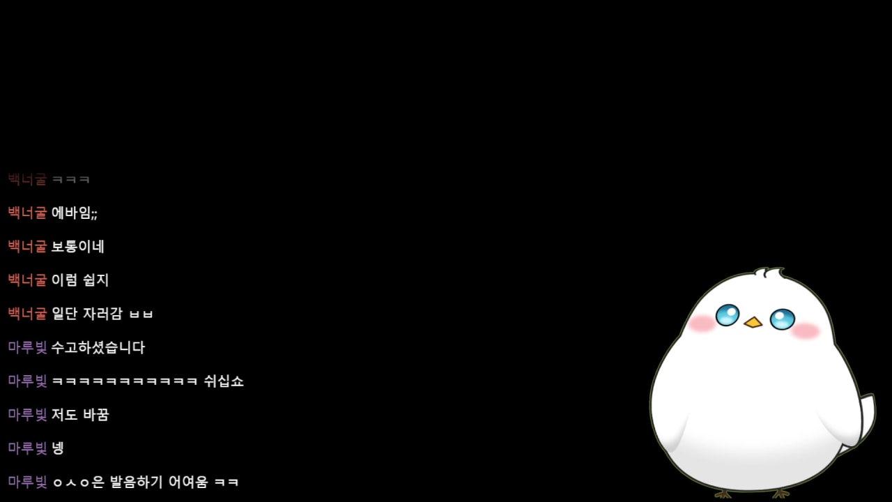 0무지0 라이브 썸네일