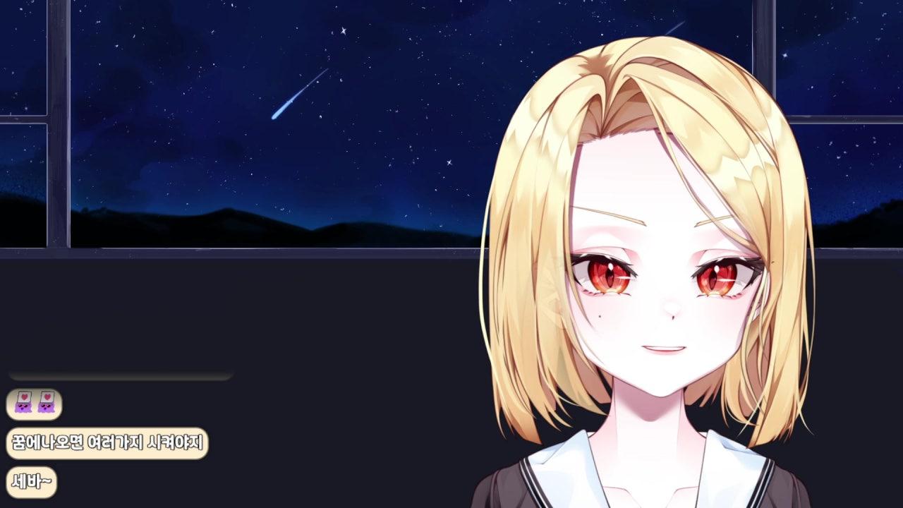 세네풀 라이브 썸네일