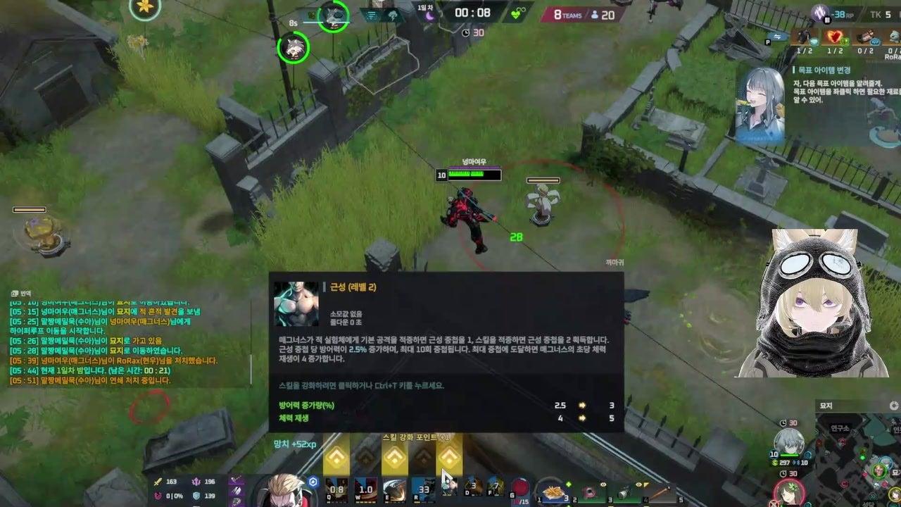 방송화면 썸네일