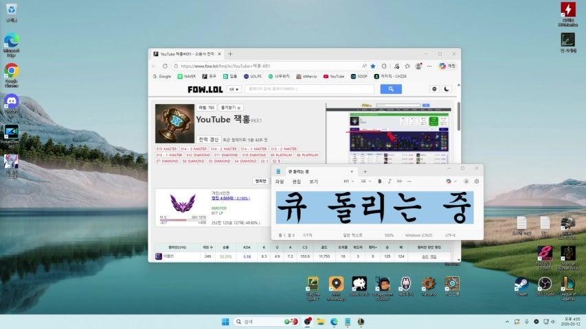 방송화면 썸네일
