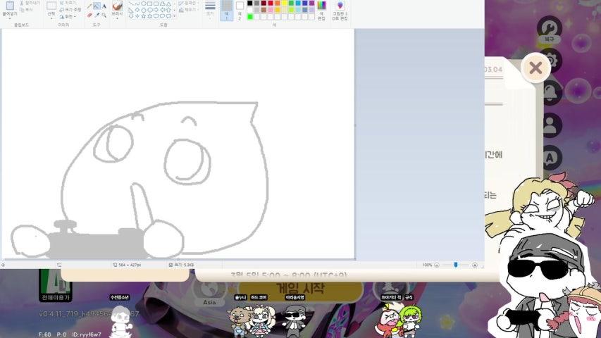 방송화면 썸네일