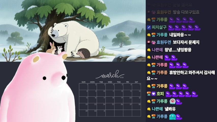 방송화면 썸네일