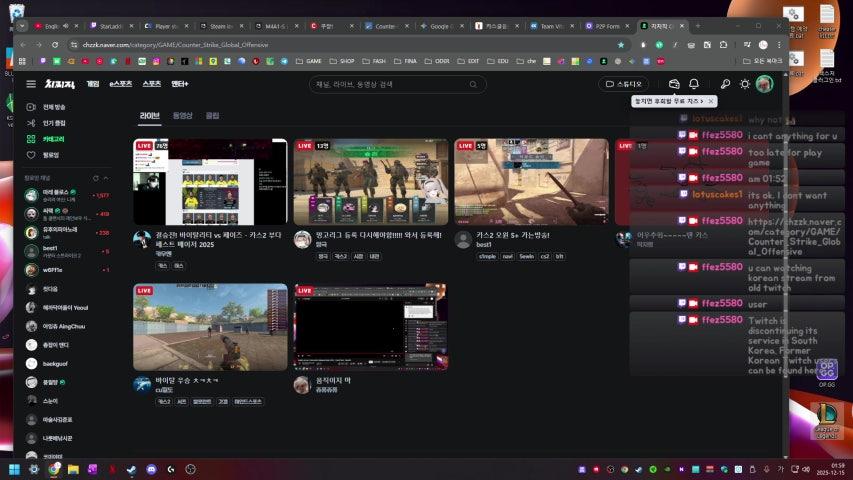 방송화면 썸네일