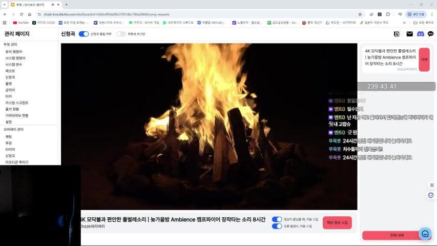 방송화면 썸네일