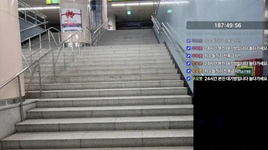 방송화면 썸네일