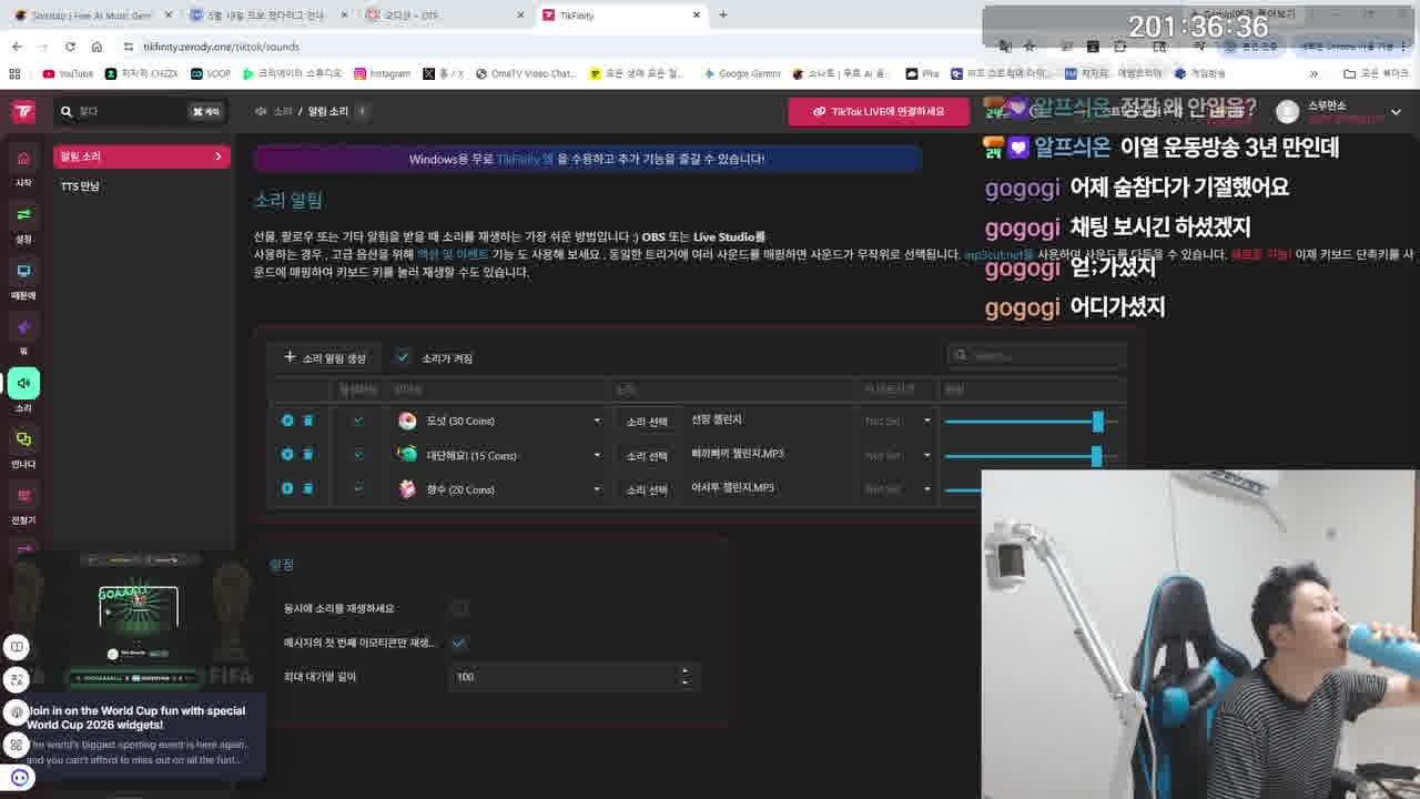 Lv1거지 라이브 썸네일