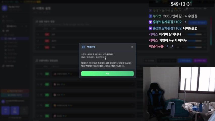 방송화면 썸네일