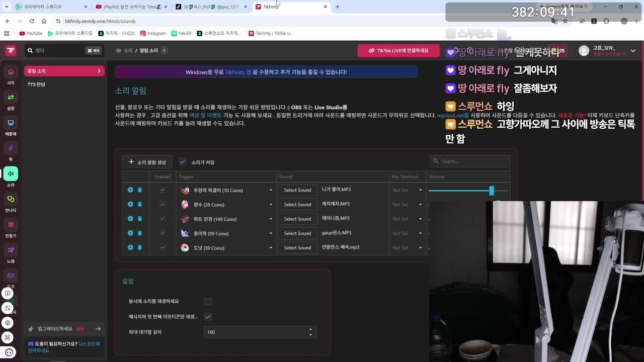Lv1거지 라이브 썸네일