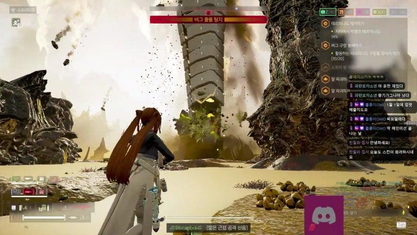 방송화면 썸네일