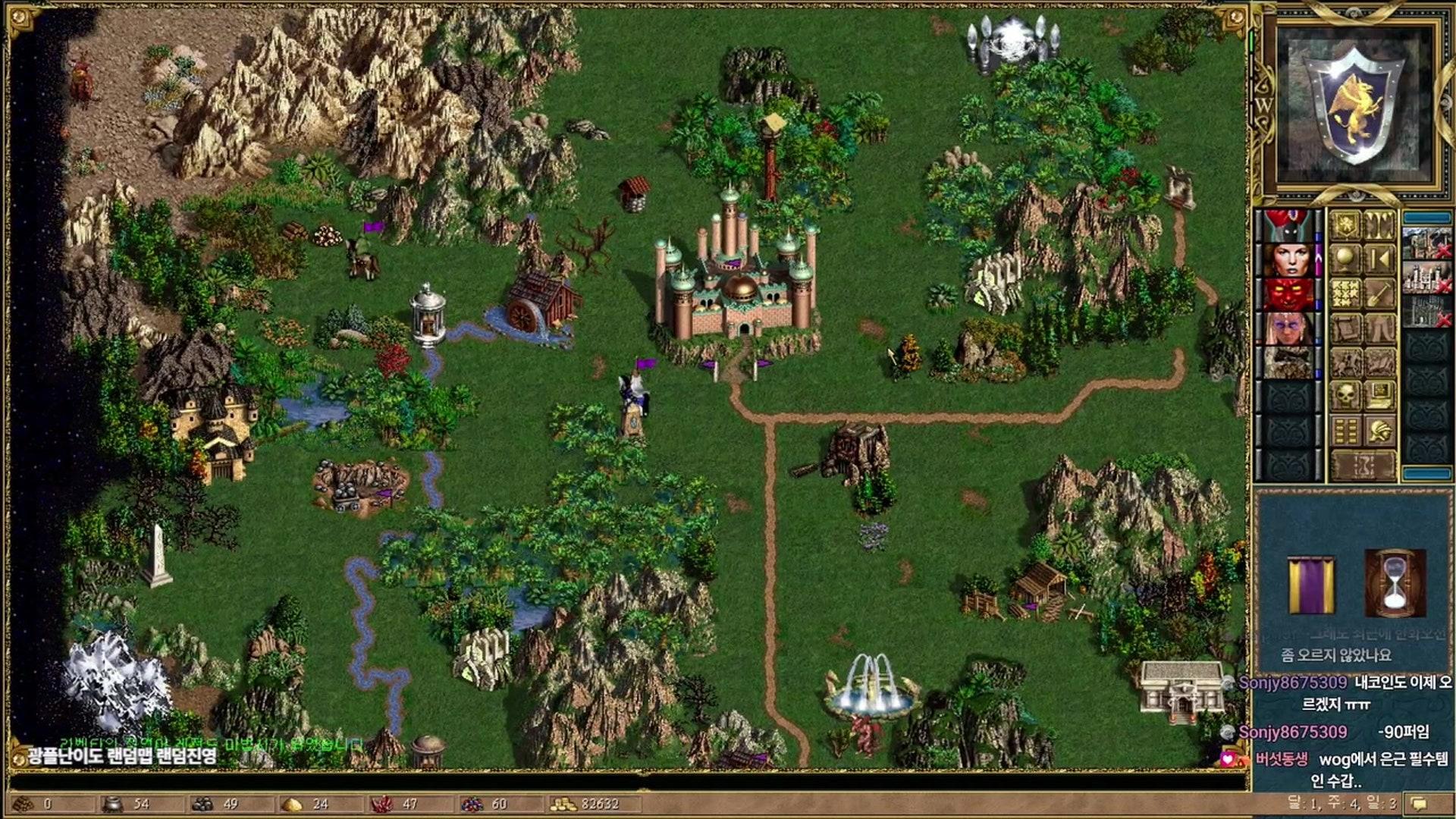 람바 입니다 - 히어로즈 오브 마이트 앤 매직: 올든 에라