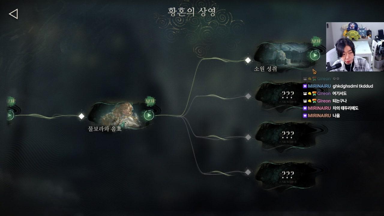 네온이에요 라이브 썸네일