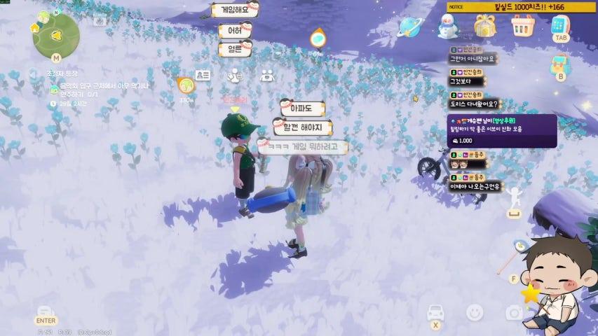 방송화면 썸네일