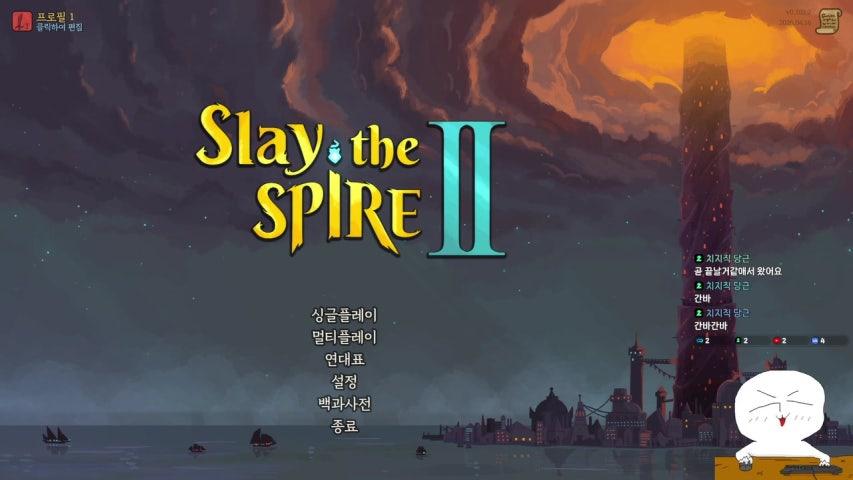 방송화면 썸네일