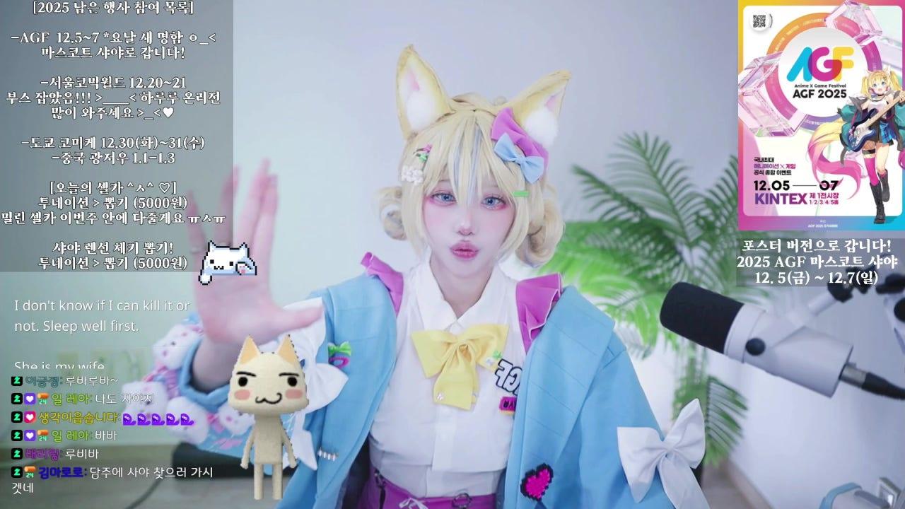 김하루루 라이브 썸네일