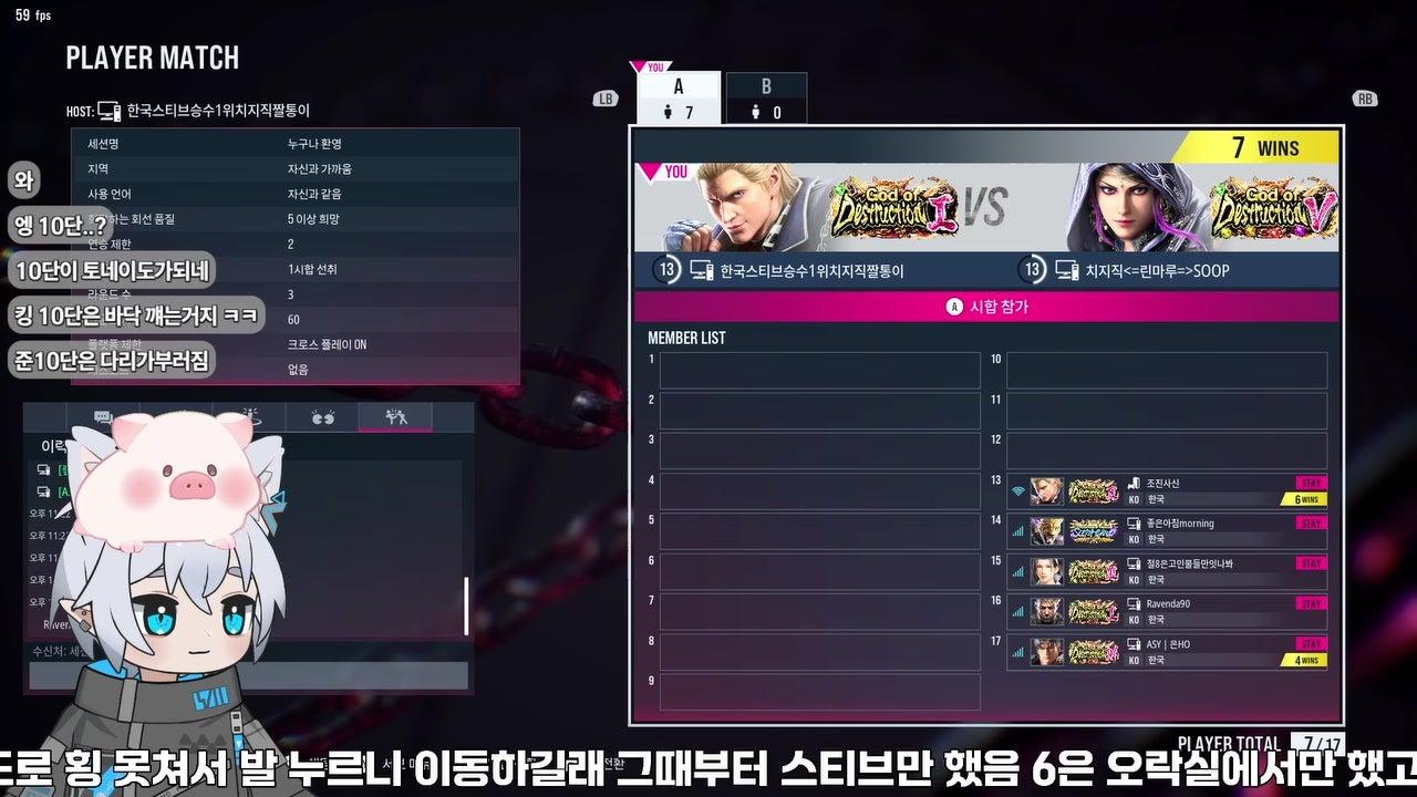 방송화면 썸네일