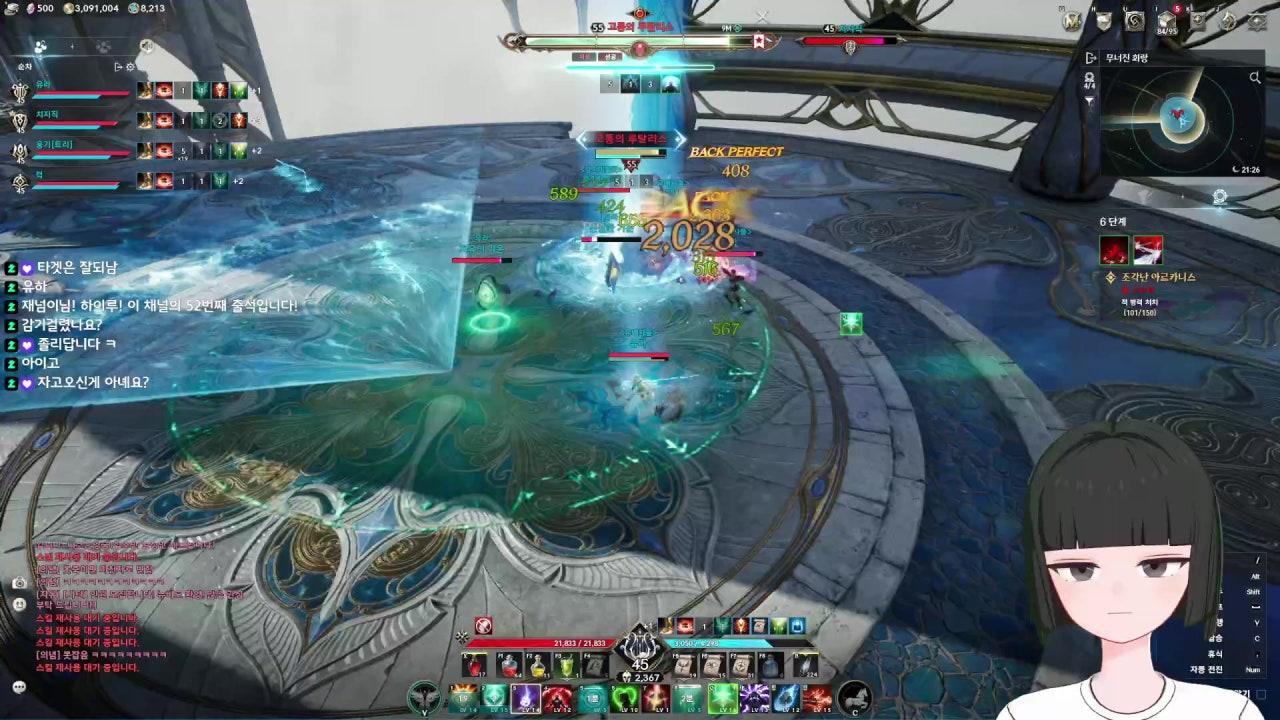 유 ㄹr 라이브 썸네일