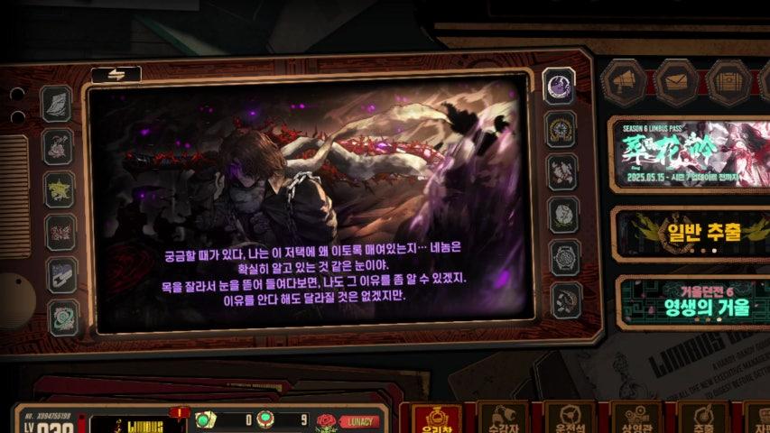 방송화면 썸네일