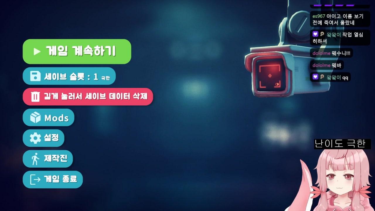 웨히히 라이브 썸네일