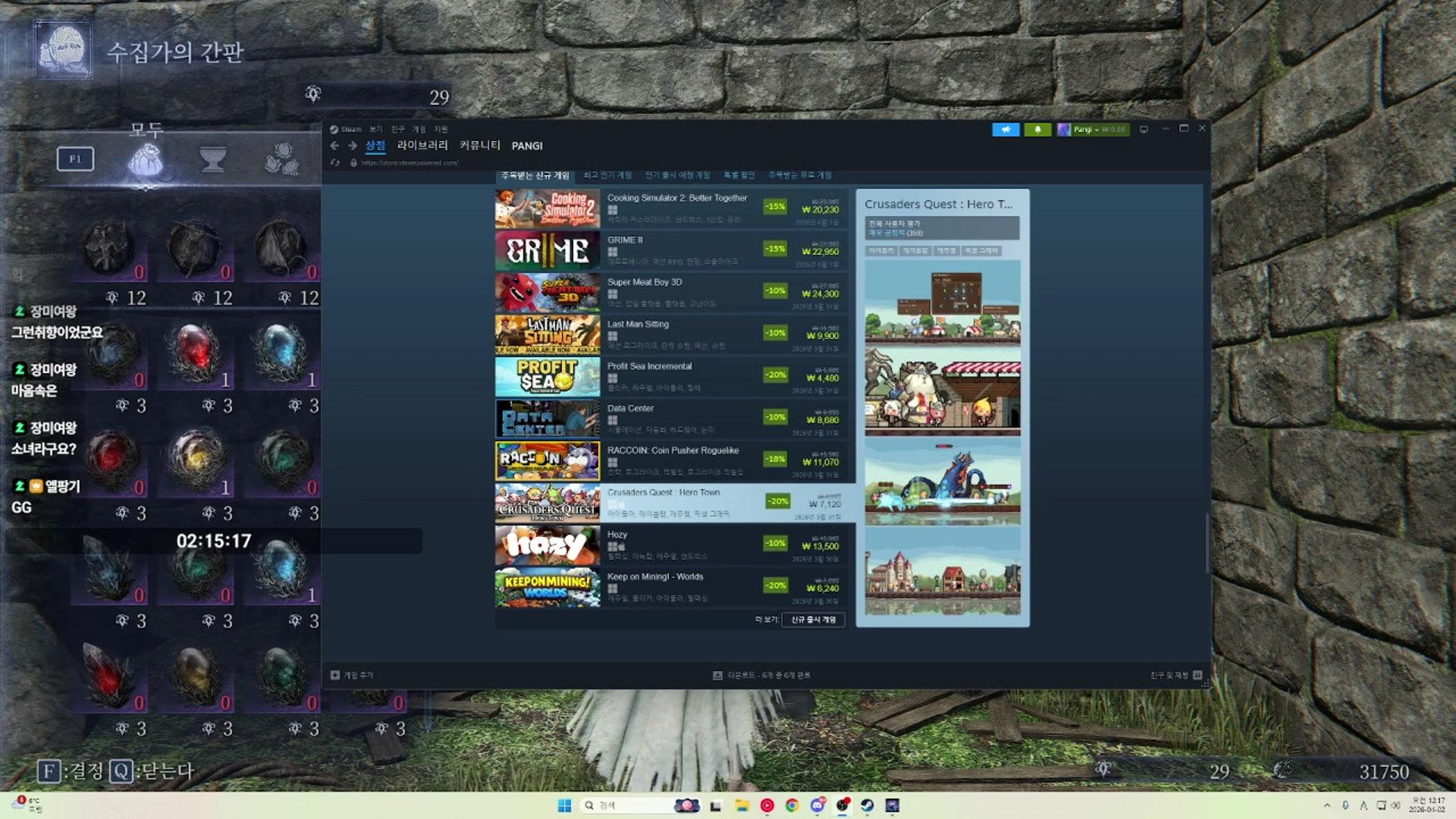엘팡기 - ELDEN RING 밤의 통치자